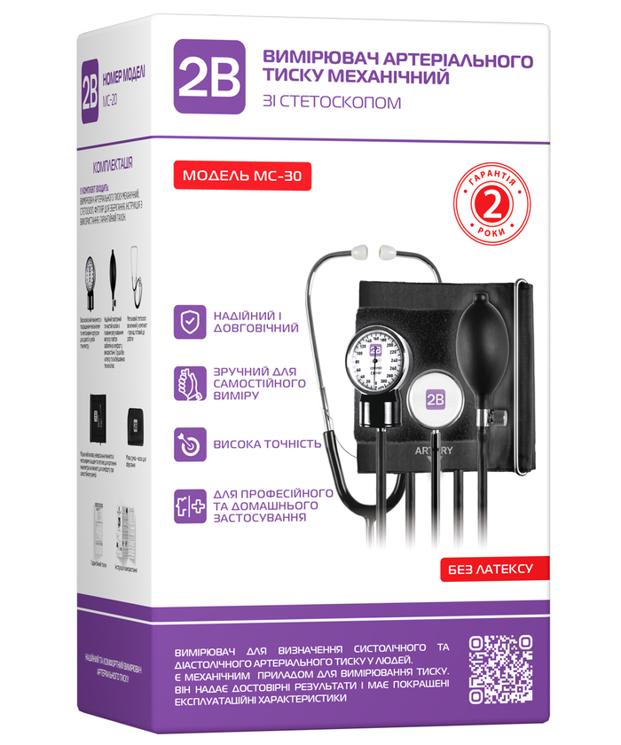 ВИМІРЮВАЧ АРТЕРІАЛЬНОГО ТИСКУ МЕХАНІЧНИЙ, ЗІ СТЕТОСКОПОМ, Модель МС-30